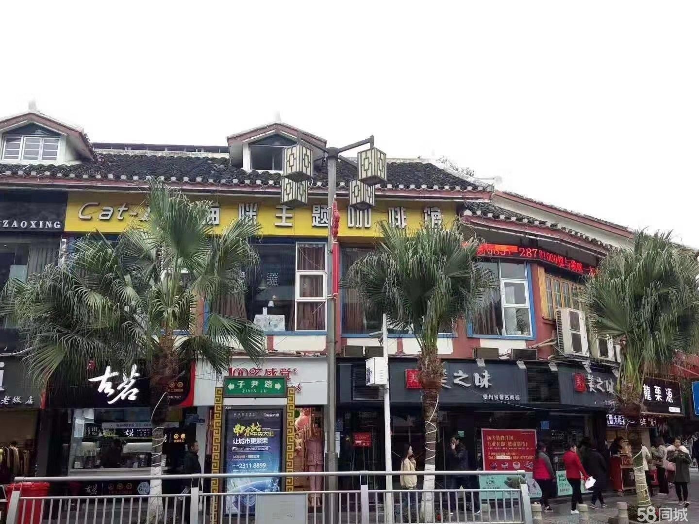 老城旺铺，空转，整转