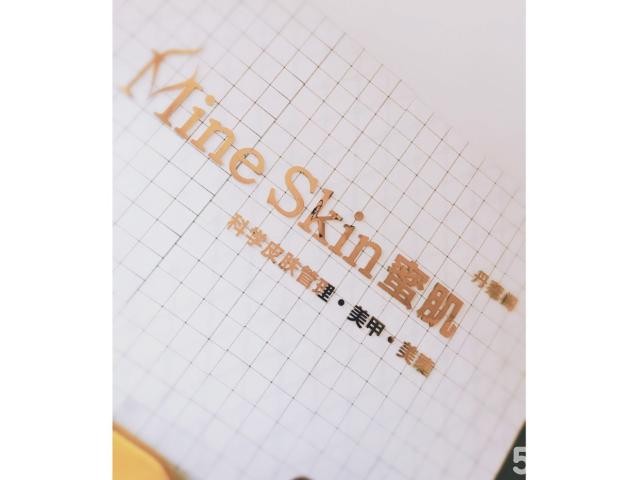  低价转让美甲美睫皮肤管理