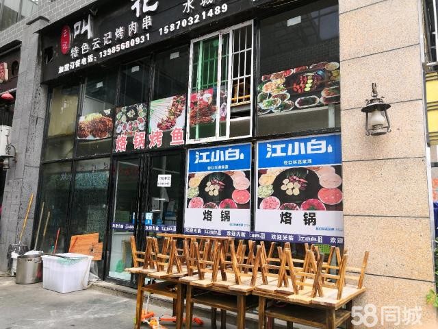  新浦新区林达美食街