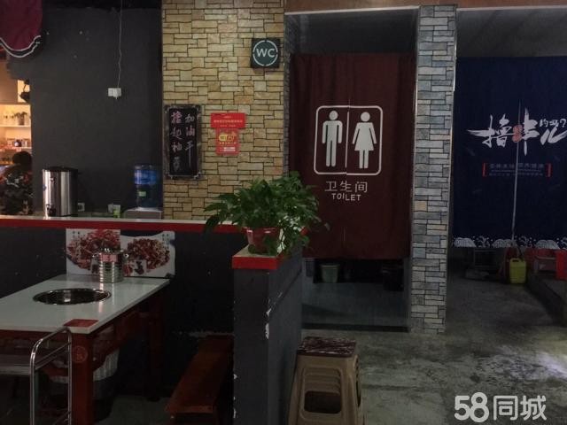  播州区南白镇万象国际小郡干转让