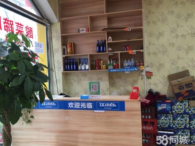 急转临街门面无转让费
