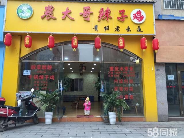 急转临街门面无转让费