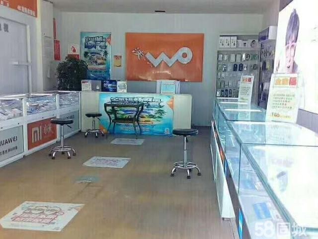  联通电信手机店转让