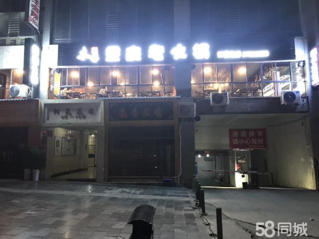  播州区阳光花园步行街旺铺转让