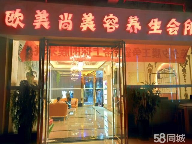 因个人身体原因现将正在经营中美容院转让