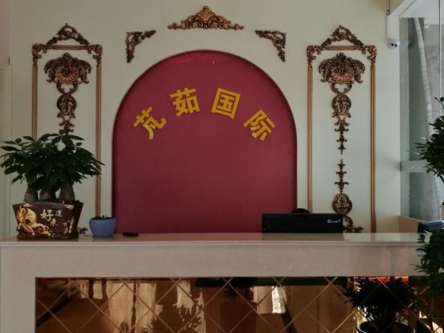 因个人身体原因现将正在经营中美容院转让