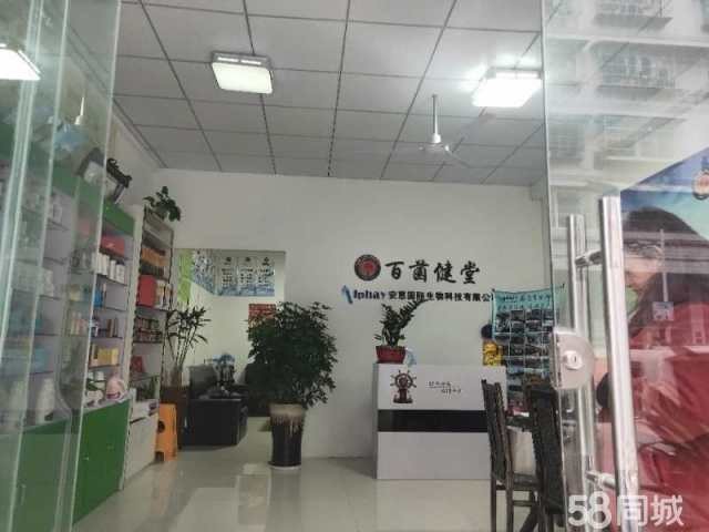 中介勿扰，非诚勿扰