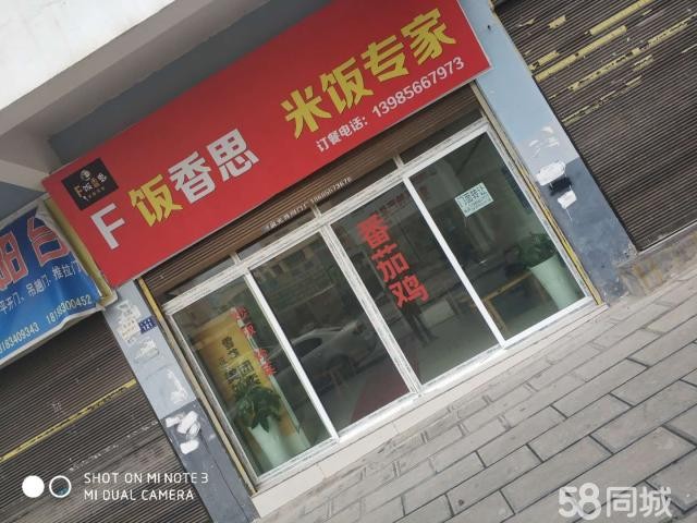 门面转让没有转让费价格可面议