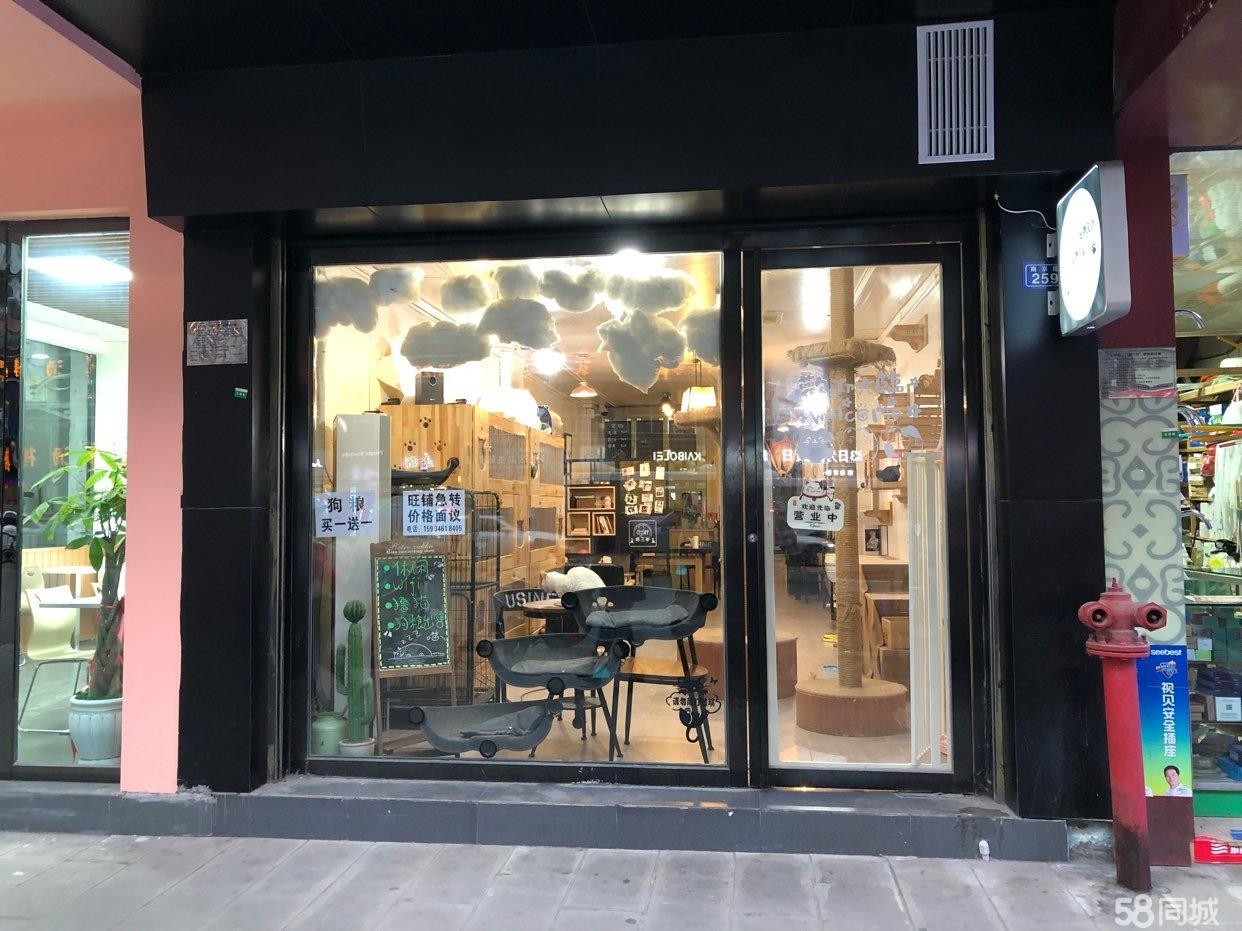 南京路临街旺铺转租