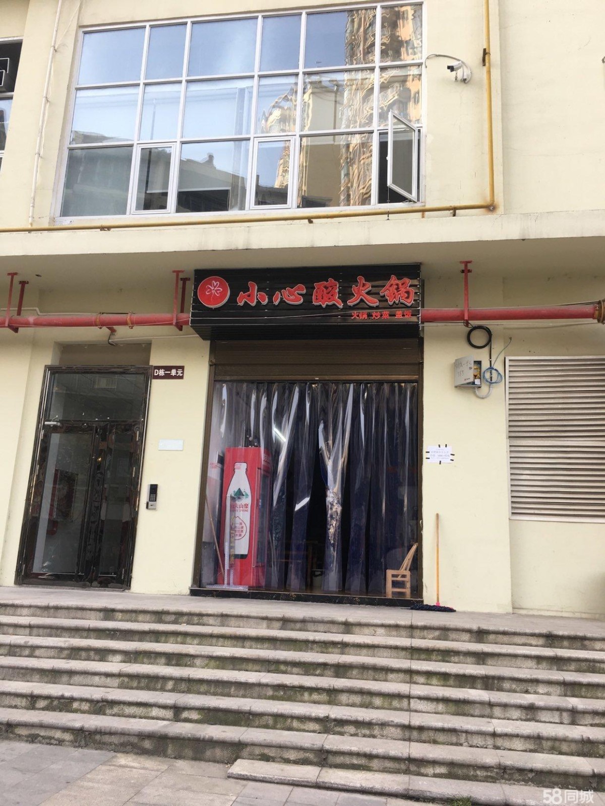 火锅店低价转让 创业首选