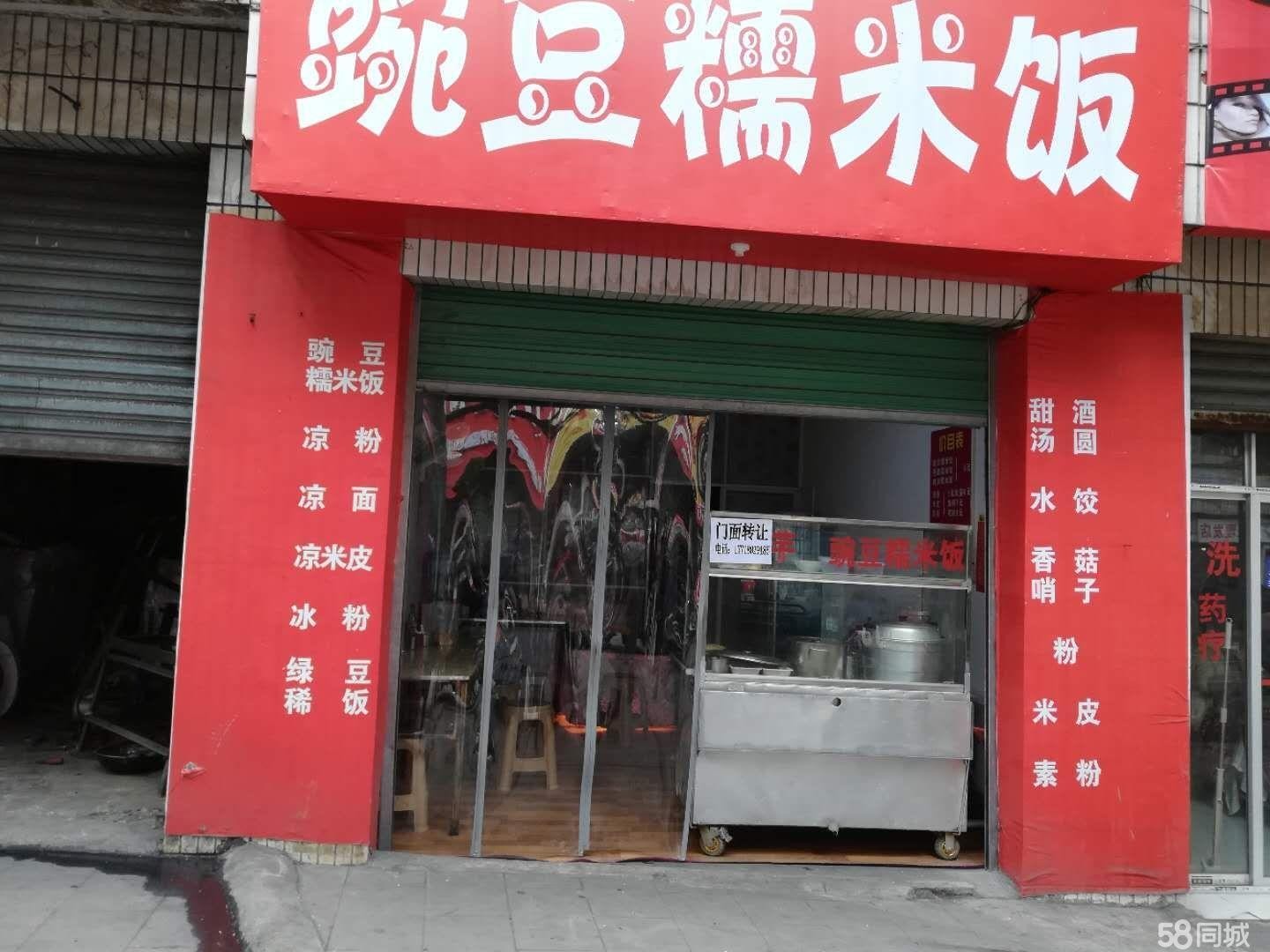 衡阳路临街门面低价转让