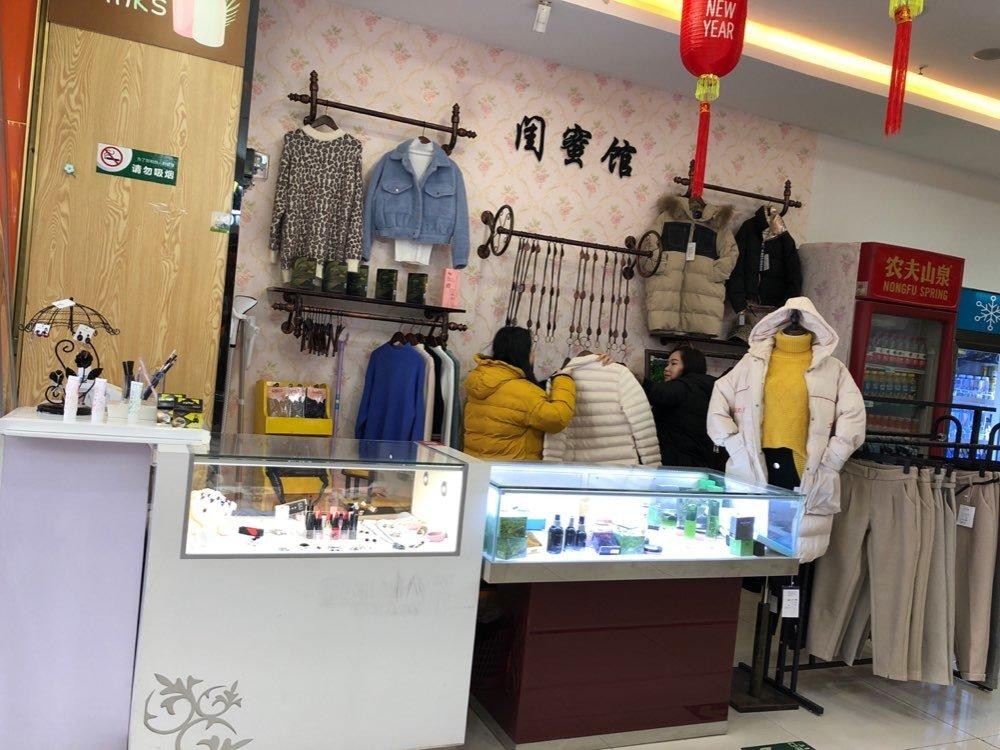 人民路临街超市外租区转租