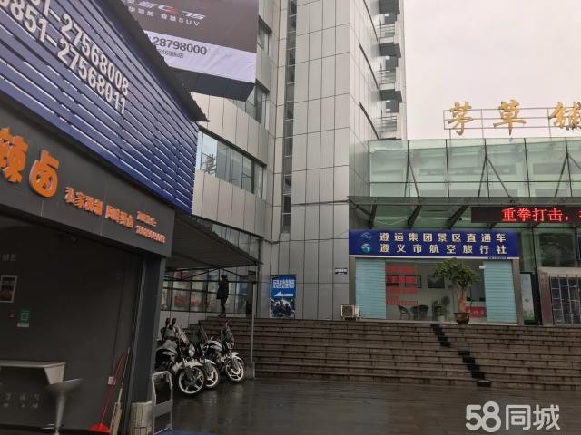 地址在茅草铺客运站广场大门口