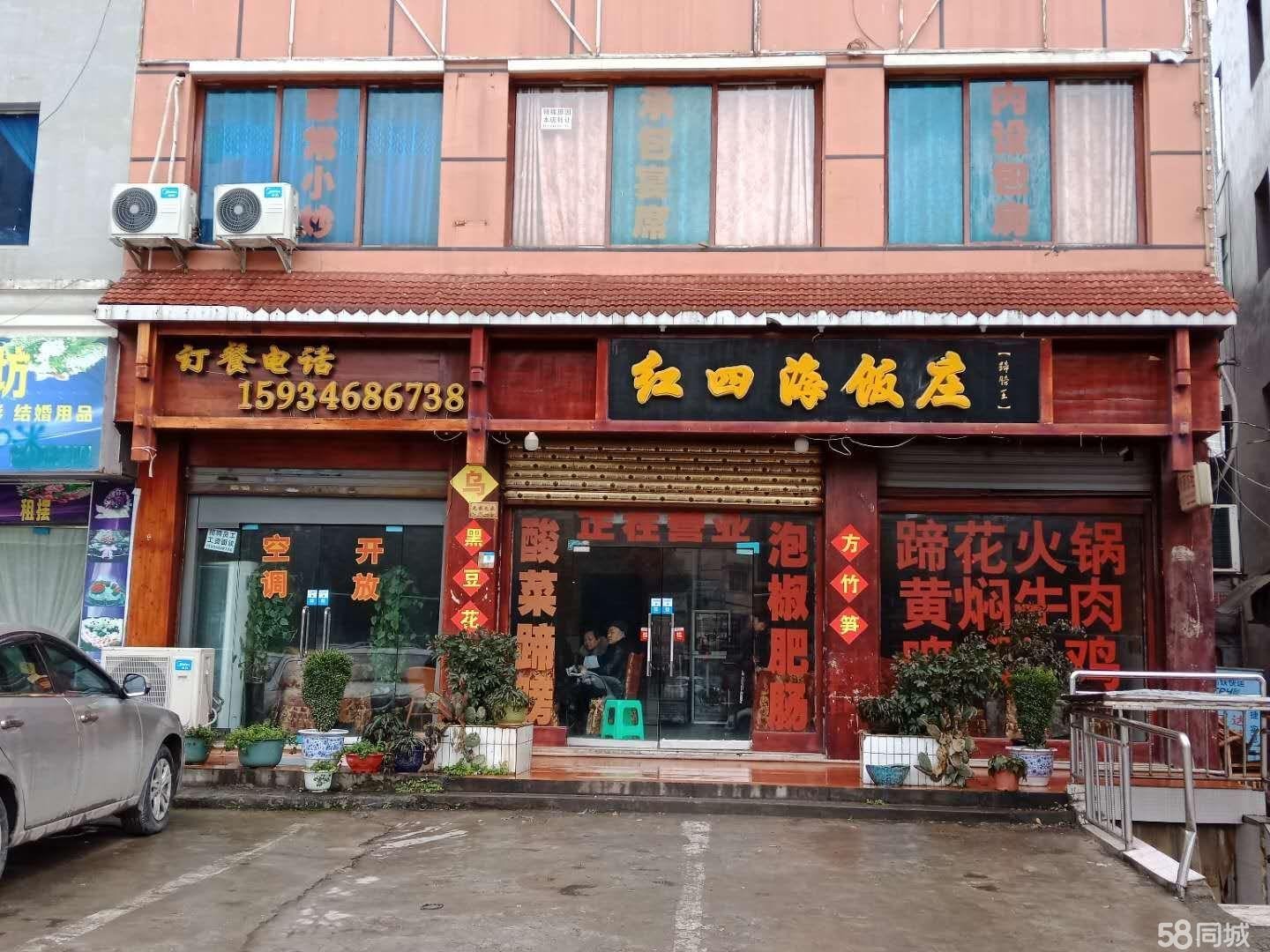  盈利门面因有事转让