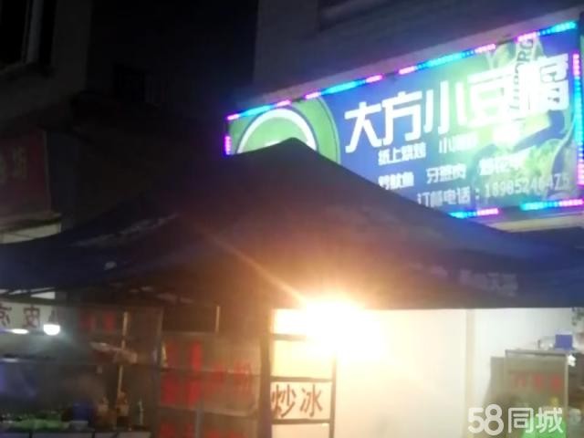 门面急转，非诚勿扰