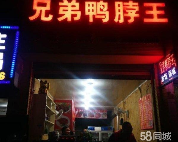 号外，号外，门面急转啦！