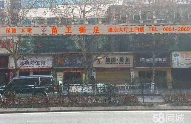 理疗馆转让(可空转，整转）
