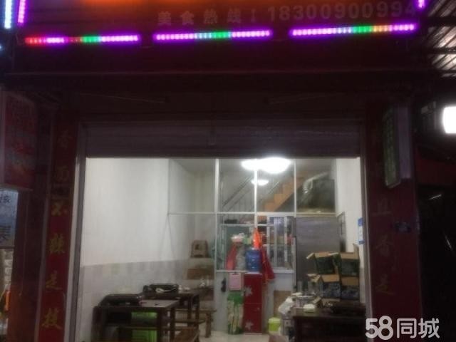 一味鲜纸上烤鱼门面转