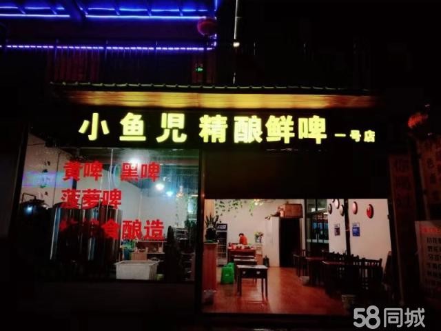 由于本人另有发展才将此店面转让