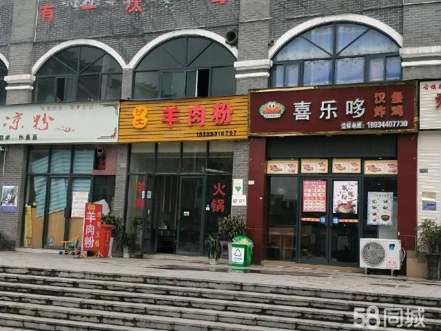 转过来就能做，店里的东西一起4万