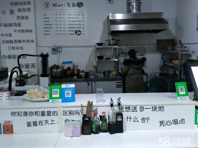 火爆美食城铺位低价转让