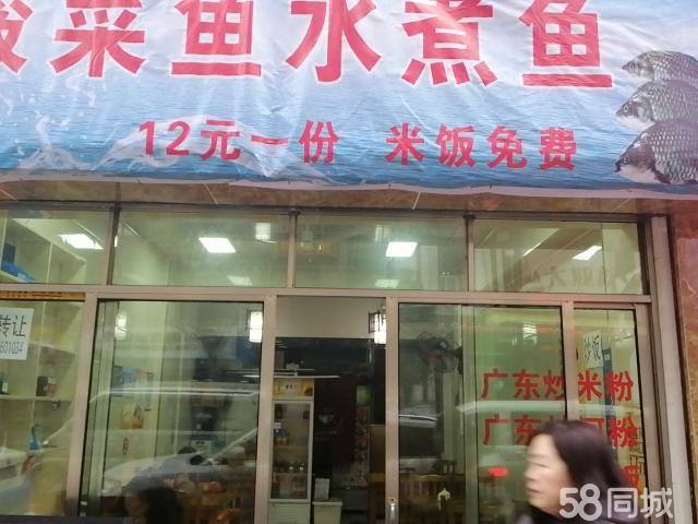 位置好人流量大欢迎实地看