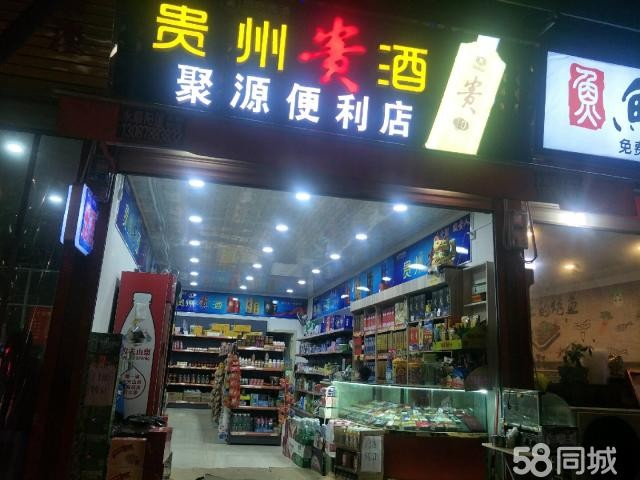 盈利旺铺急转让，含室内全部货物