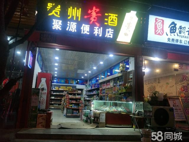 盈利旺铺急转让，含室内全部货物