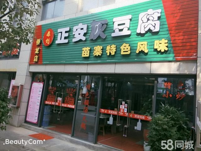 本人无人手看管此店