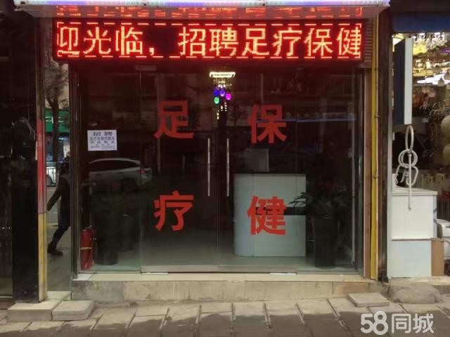 临街门面转让（营业中）
