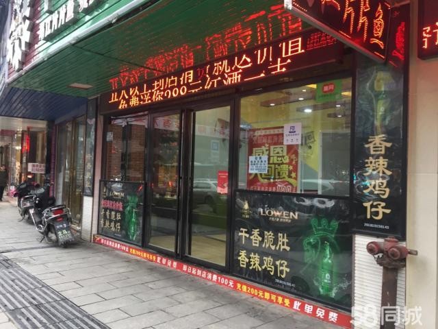 香港路阳光医院楼下