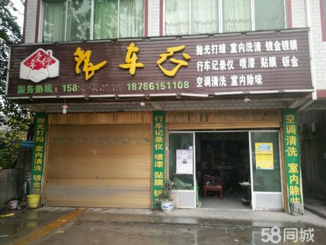 万寿广场酒吧转让