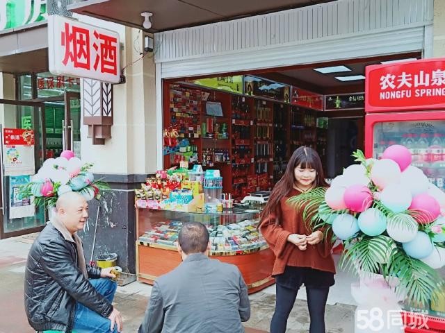 因回家生子！临街旺铺转让！