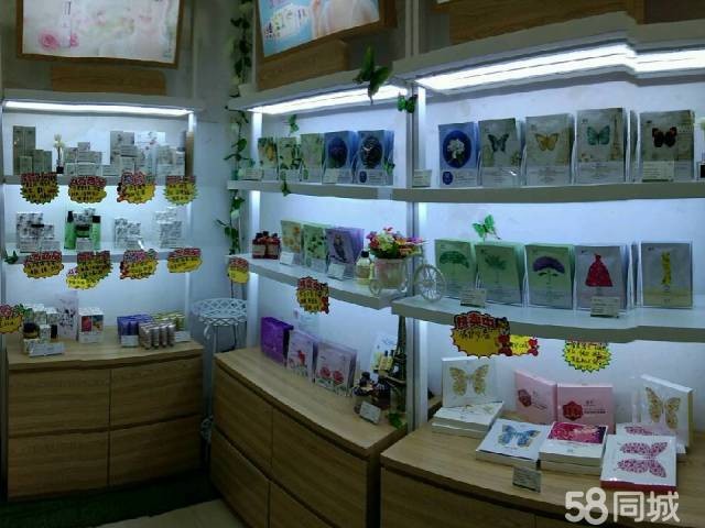 (转让) 急！急！急！化妆品店整体转让