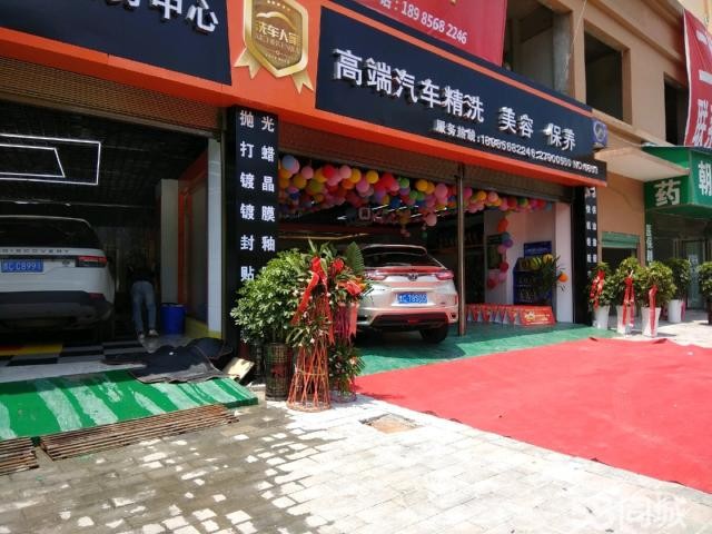 盈利中一站式汽车服务中心转让