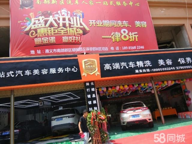盈利中一站式汽车服务中心转让