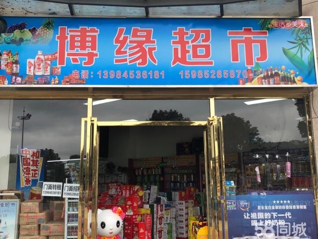 见面细谈。见面细谈