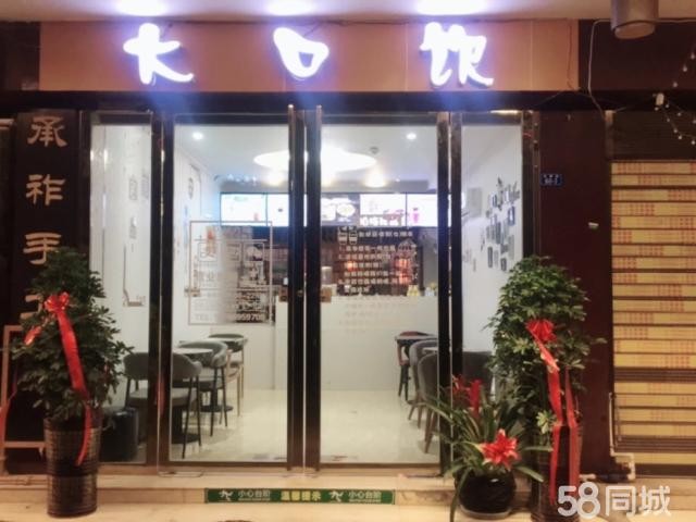 建议做饮品类首选