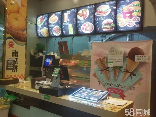 购物百货中心生意转让