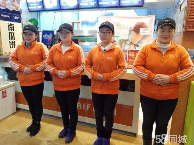 购物百货中心生意转让