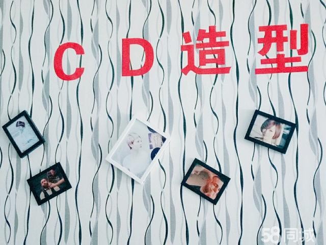 理发店全套低价转让