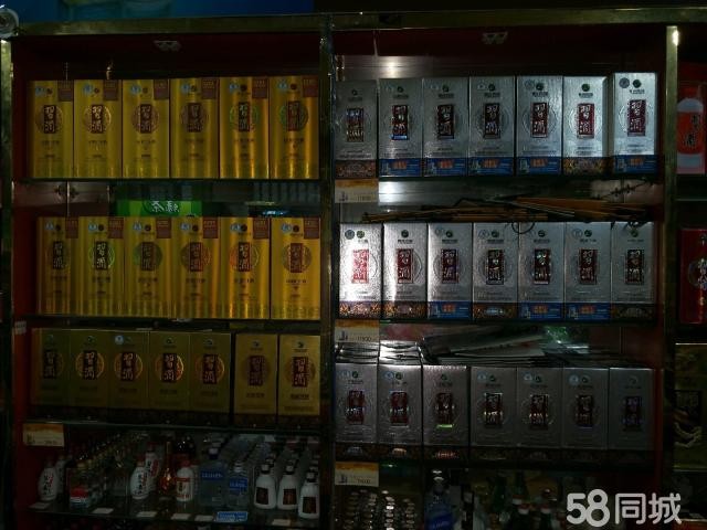  本人/烟酒店转让
