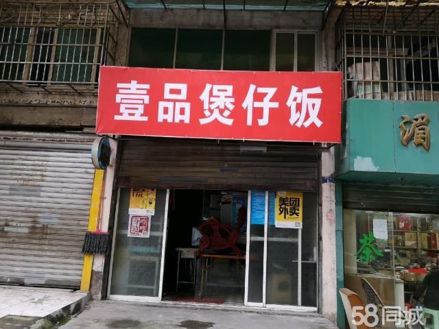 (转让) 带所有东西低价转让