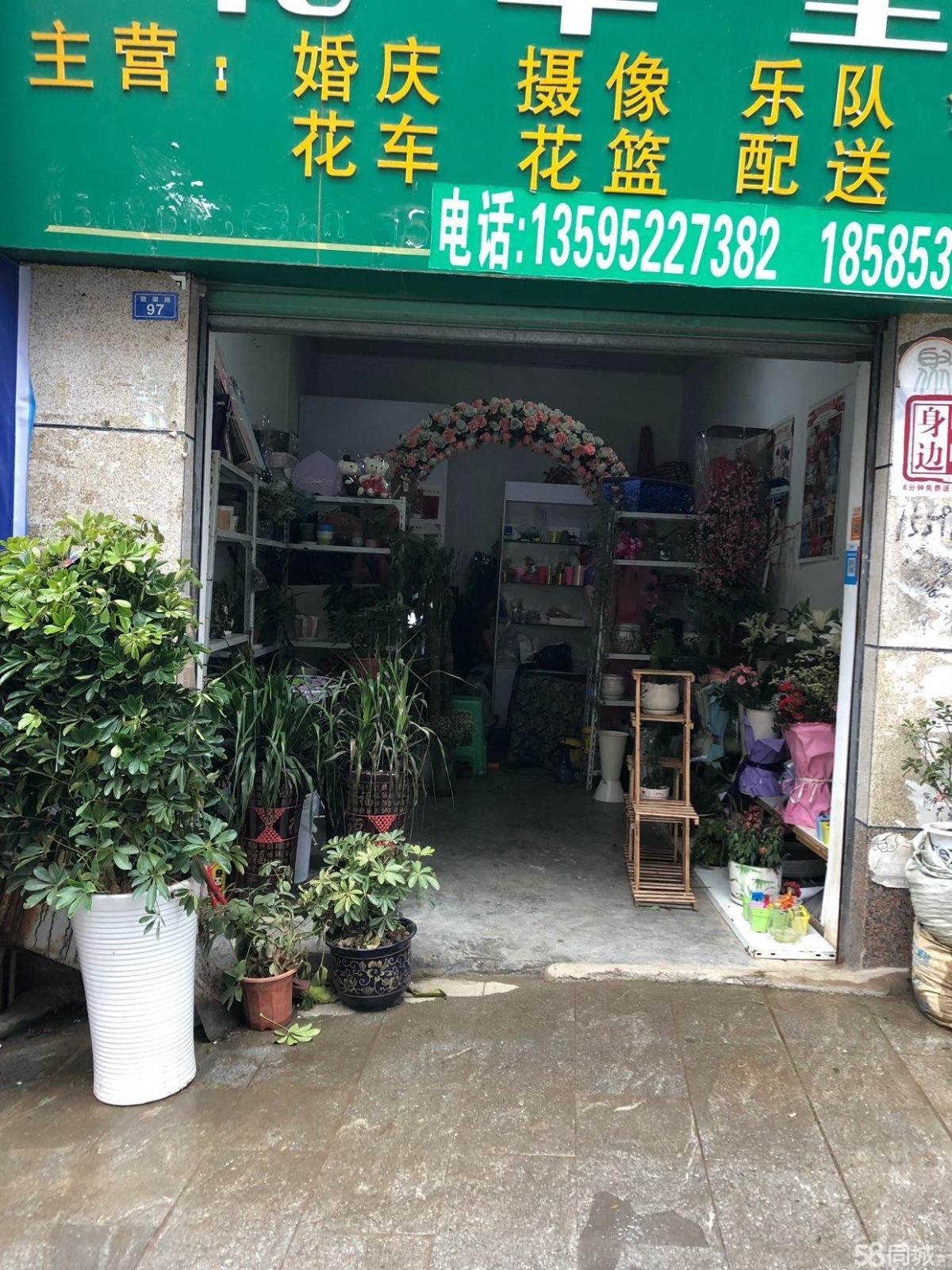 (转让) 花店所有东西一起转让