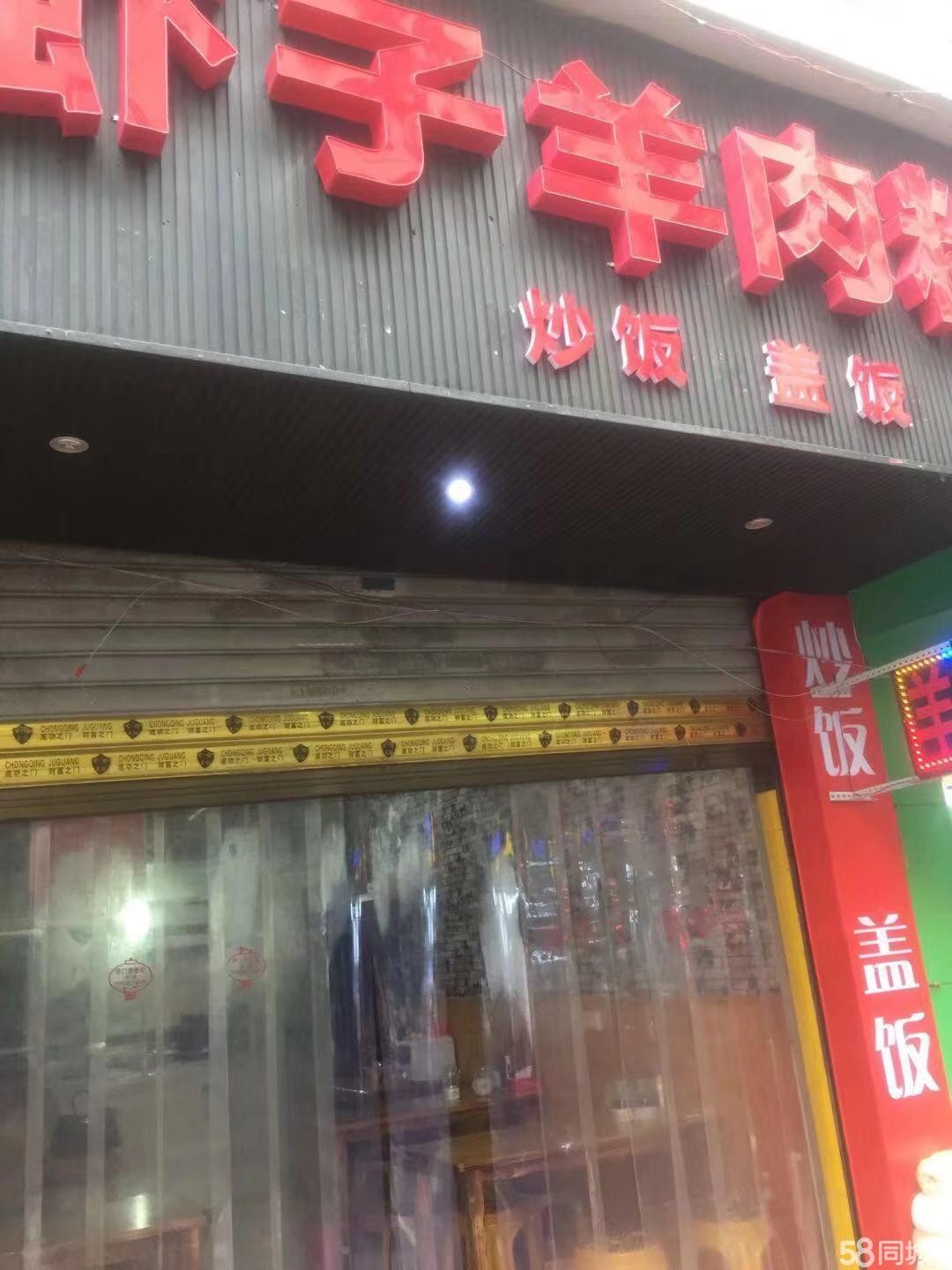 (转让) 黄金地段旺铺转让