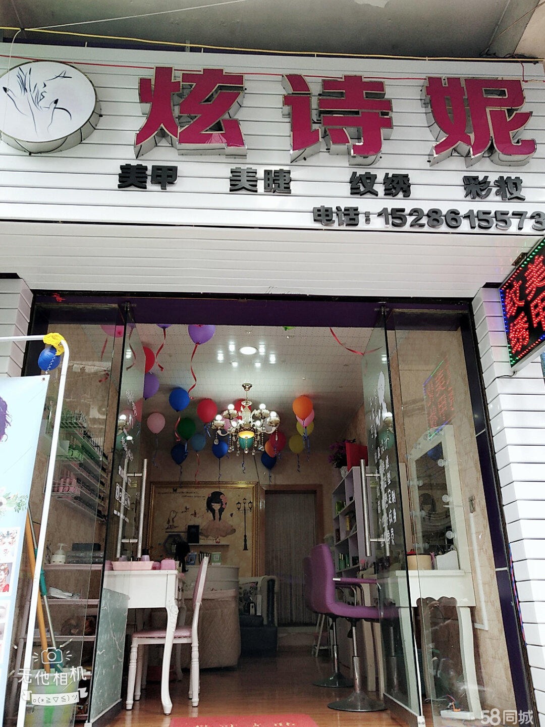 (转让) 联系时请告知是58上看到
