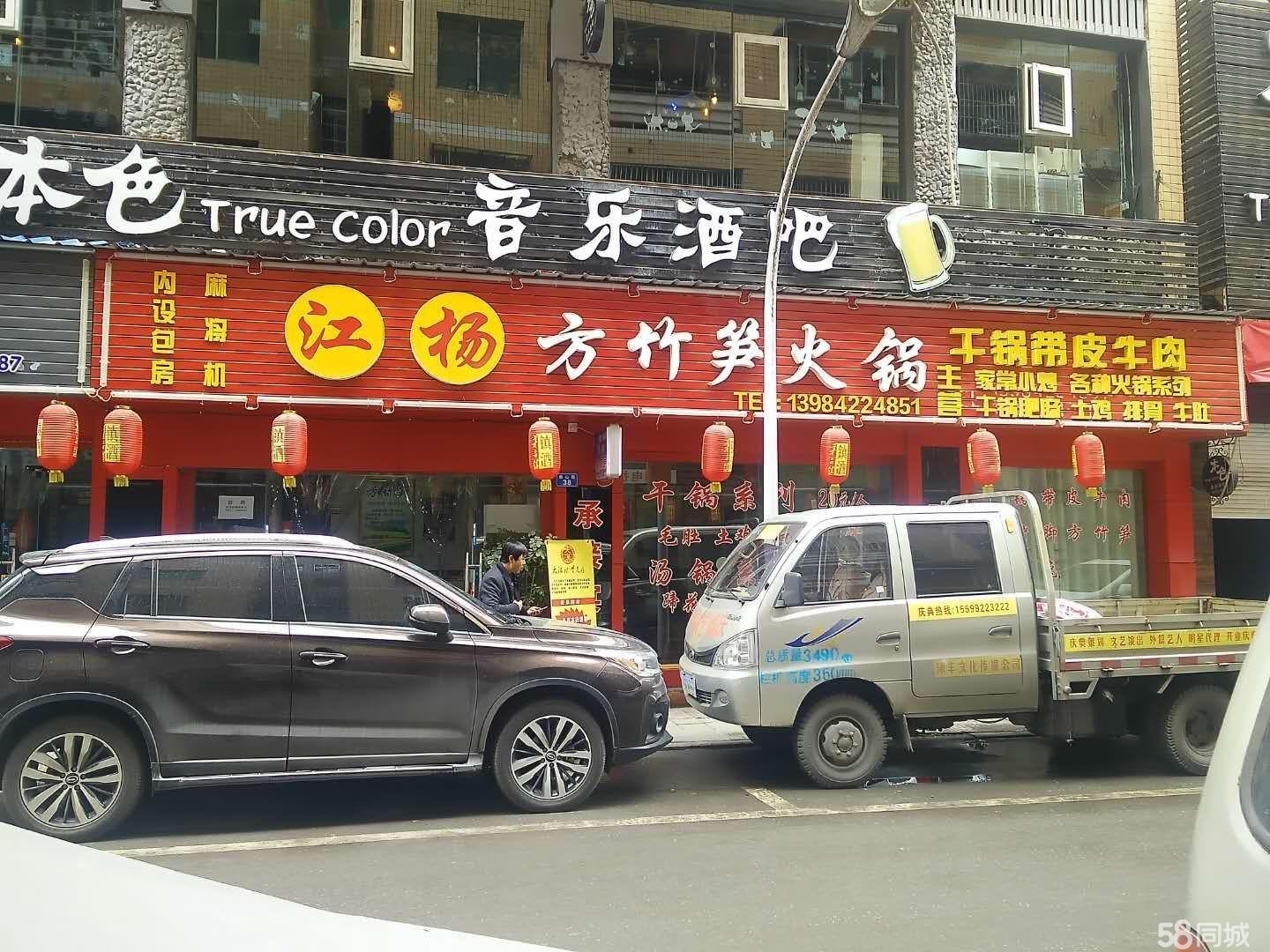 (转让) 桐梓冬青路美食街门面转让