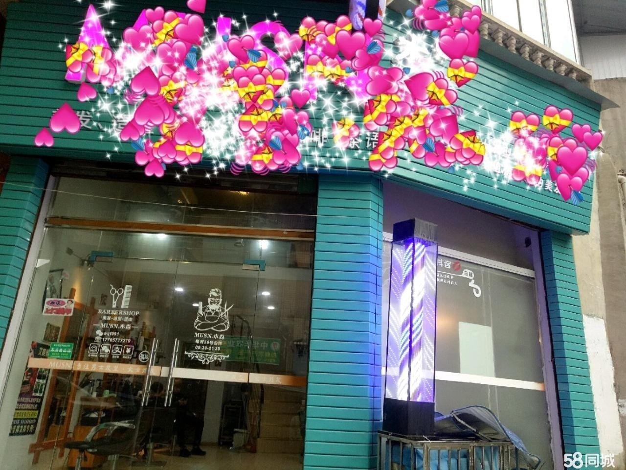 (转让) 美发店急急急急转让。