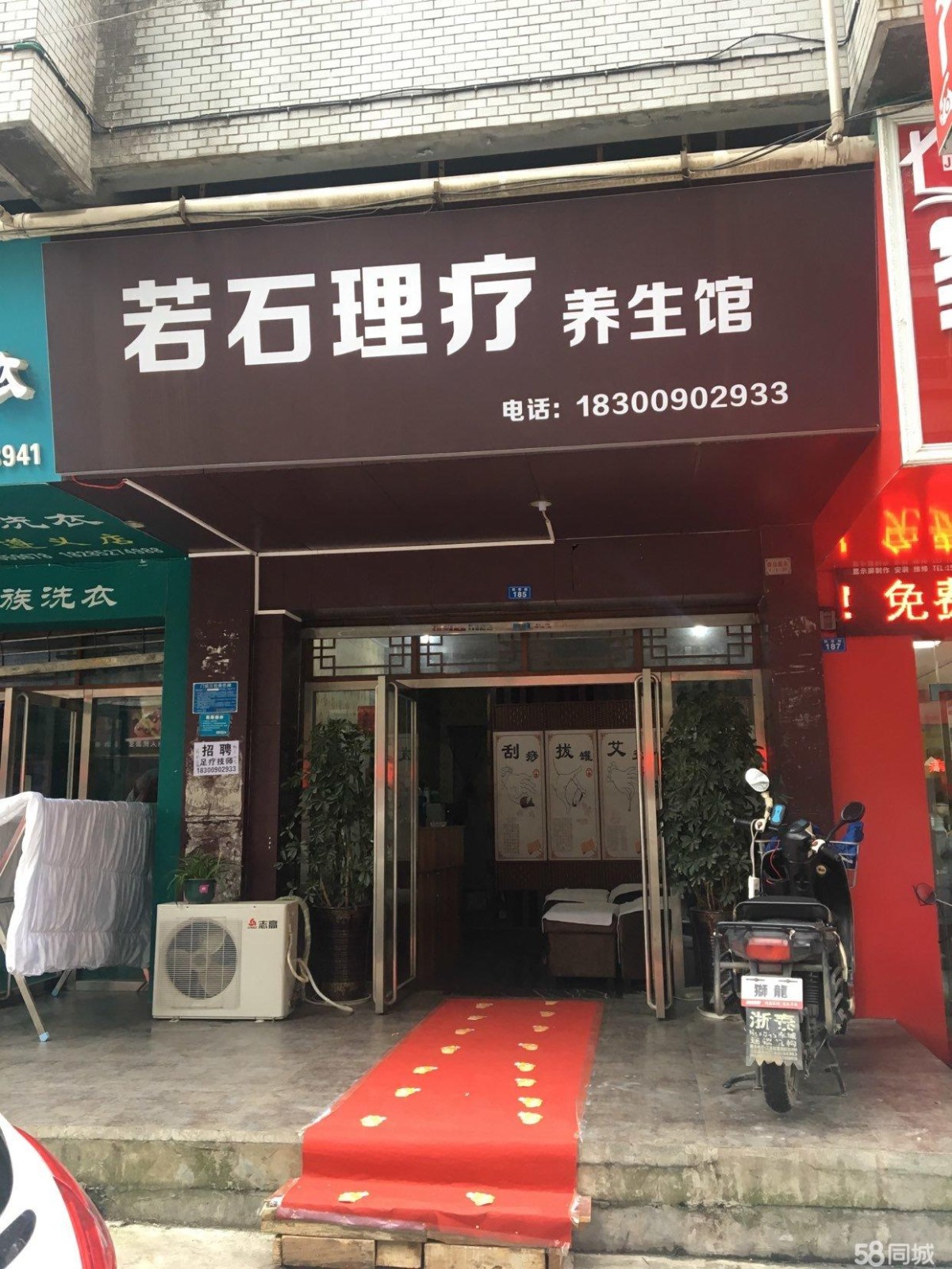  旺铺转让，非诚勿扰，地理位置好，经验无压力