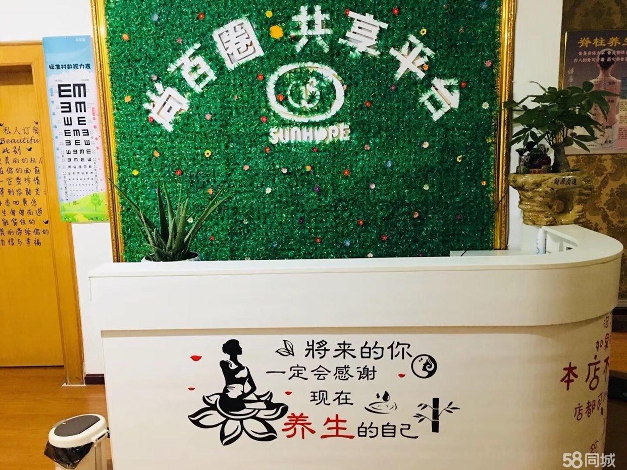 (转让) 美容院设备齐全转手可营业